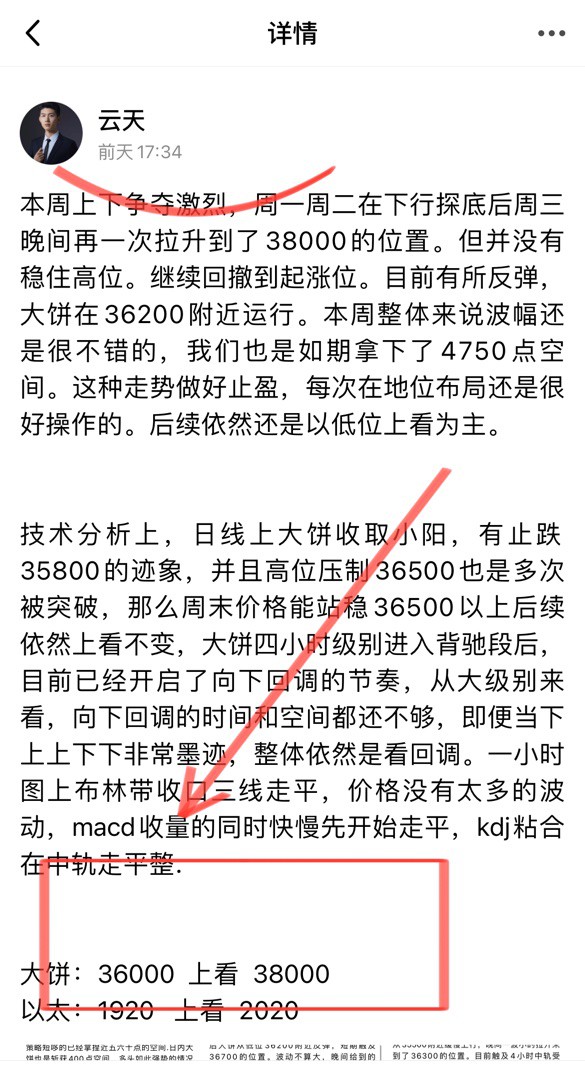 [財(cái)經(jīng)云天]云天：日內(nèi)分析