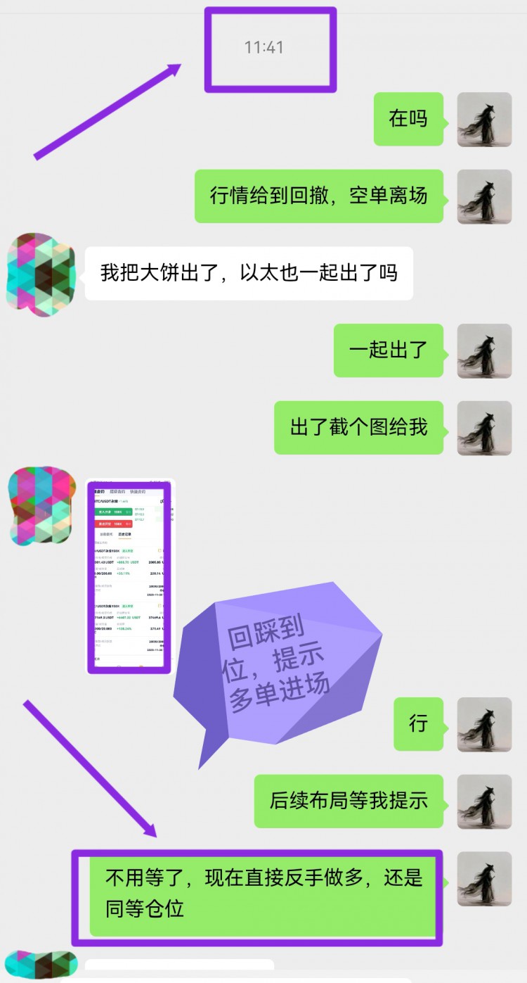[靖言論幣]美磐變動(dòng)仍有上漲趨勢!