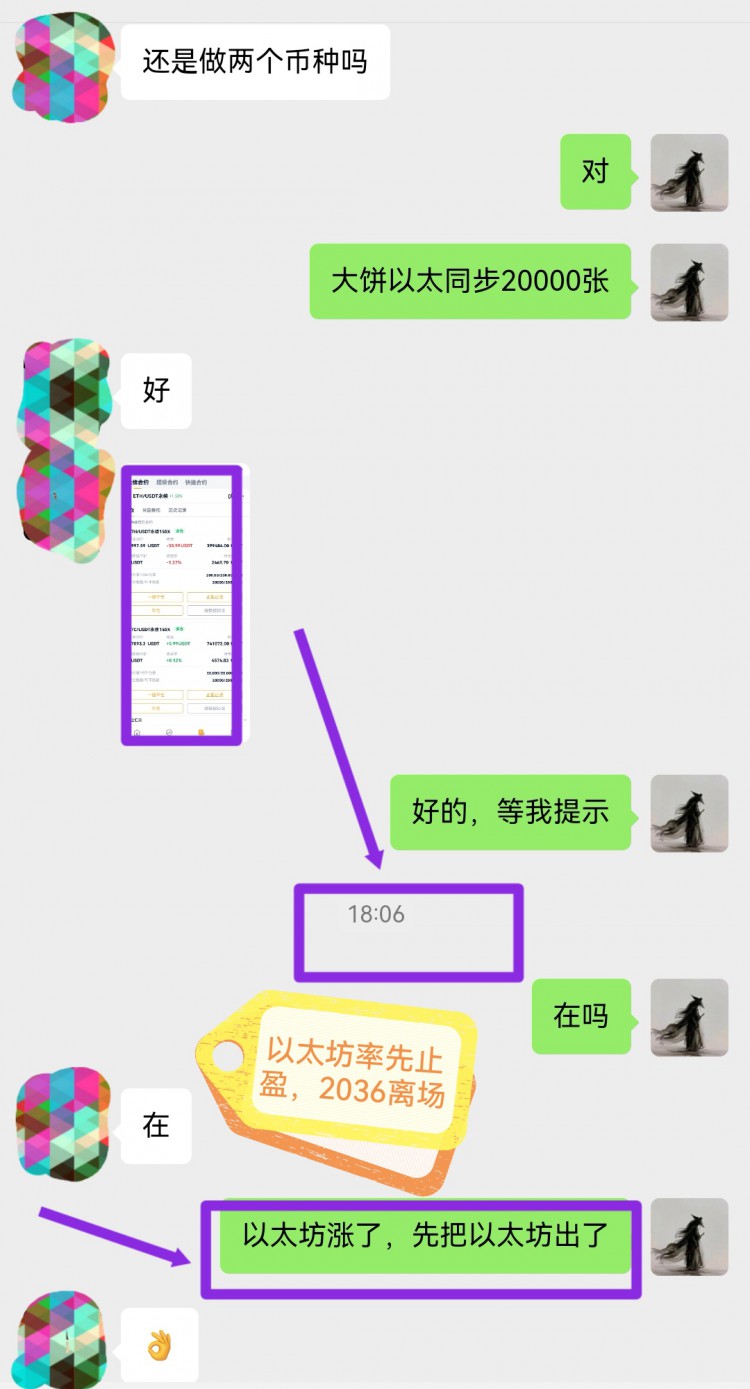 [靖言論幣]美磐變動(dòng)仍有上漲趨勢!