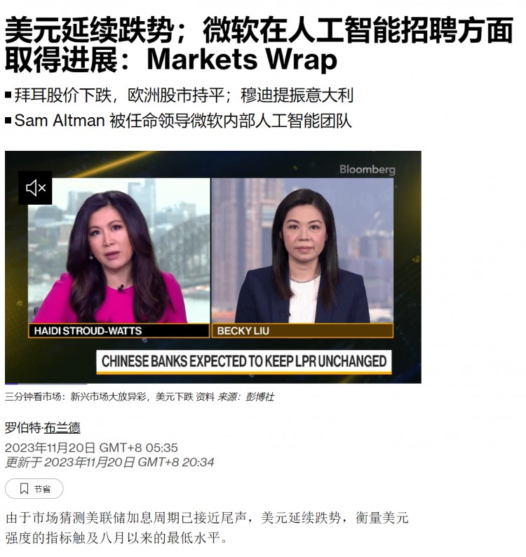美股開盤凌晨階段,行情可能會出現(xiàn)波動,注意波動的風險