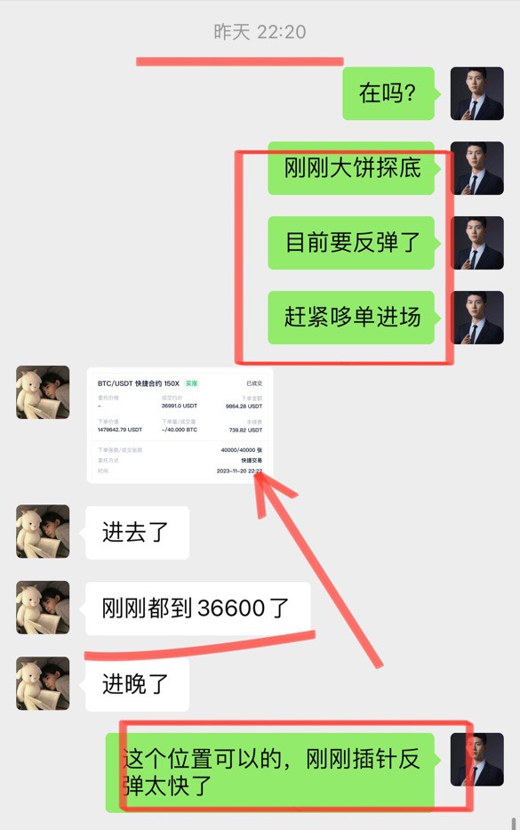 [財(cái)經(jīng)云天]云天 晚間總結(jié)