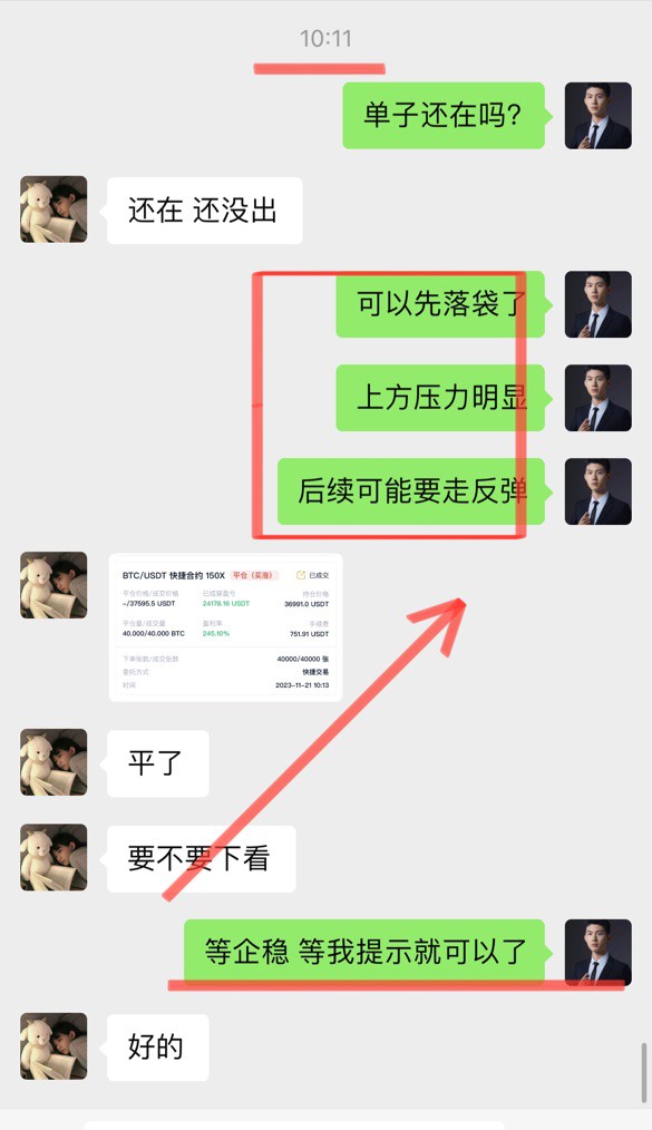 [財(cái)經(jīng)云天]云天 晚間總結(jié)
