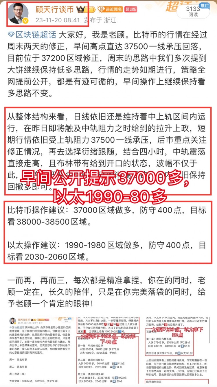 星期一總結(jié)和凌晨的操作思路