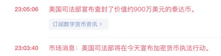 [穩(wěn)健王老余]不管消息面砸盤也好,還是狗莊搞事也罷!