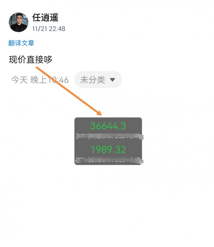 [任逍遙]繼續(xù)看多單減倉