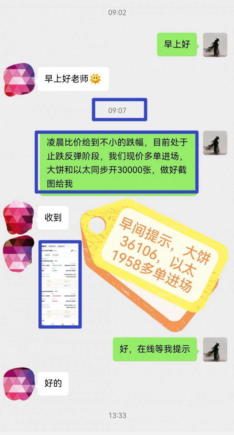 [靖言論幣]昨晚美盤受消息面的影響,比價一路下跌,早間價格再次跌至上周低