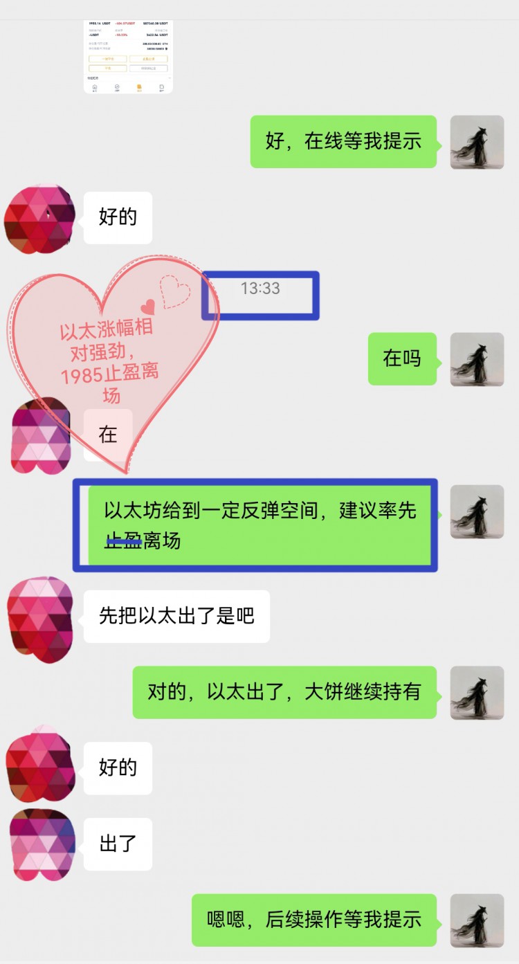 [靖言論幣]昨晚美盤受消息面的影響,比價(jià)一路下跌,早間價(jià)格再次跌至上周低