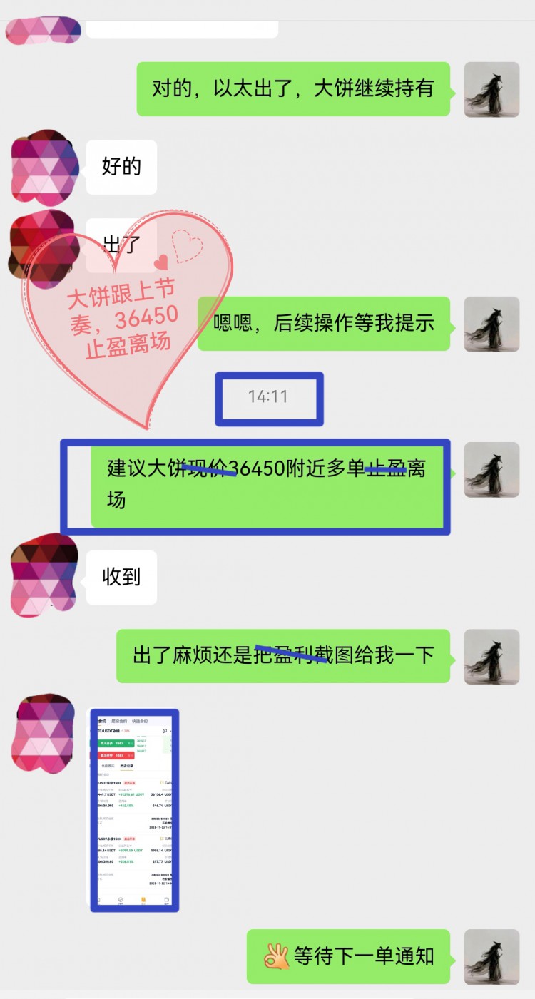 [靖言論幣]昨晚美盤受消息面的影響,比價(jià)一路下跌,早間價(jià)格再次跌至上周低