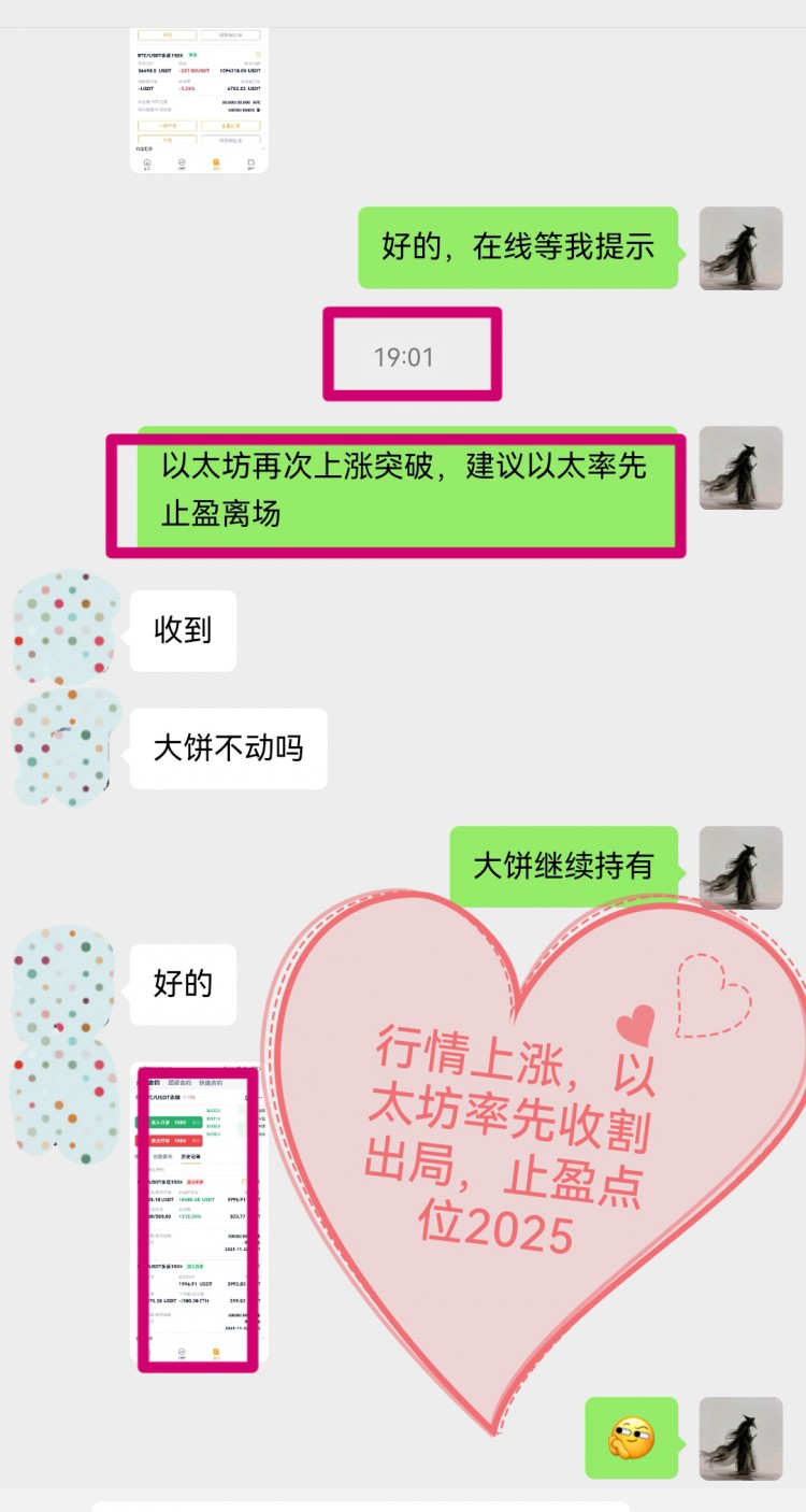 [靖言論幣]這不,早間止跌后多頭再次發(fā)力,亞盤開始一路震蕩上行,沖高測試