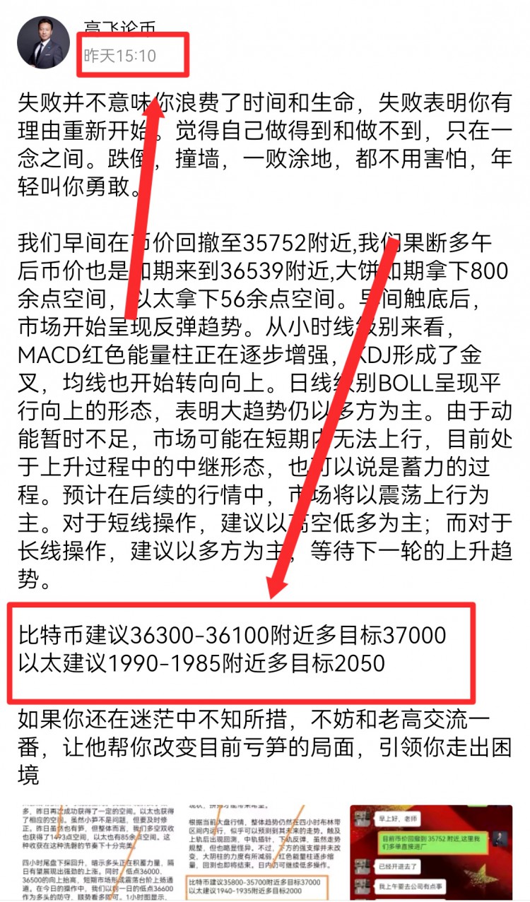 [高飛論幣]重復再重復的叫做多,為什么不做的多了?