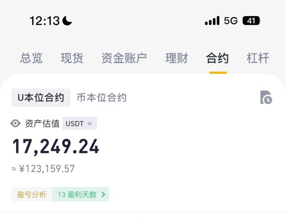 [比特Coffee]有點(diǎn)小無(wú)語(yǔ),總體差不多60倍左右的收益率!