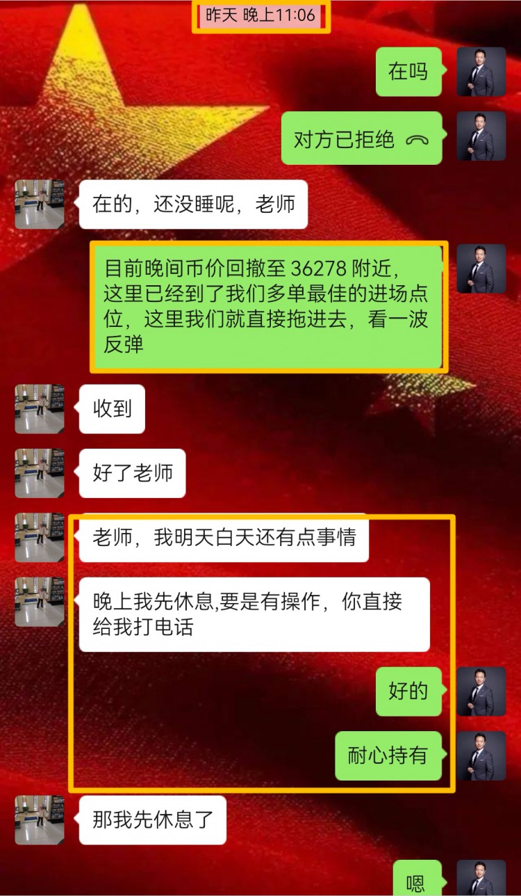 [高飛論幣]四小時(shí)技術(shù)結(jié)構(gòu)圖顯示,布林帶開(kāi)口向上,行情突破37000區(qū)間