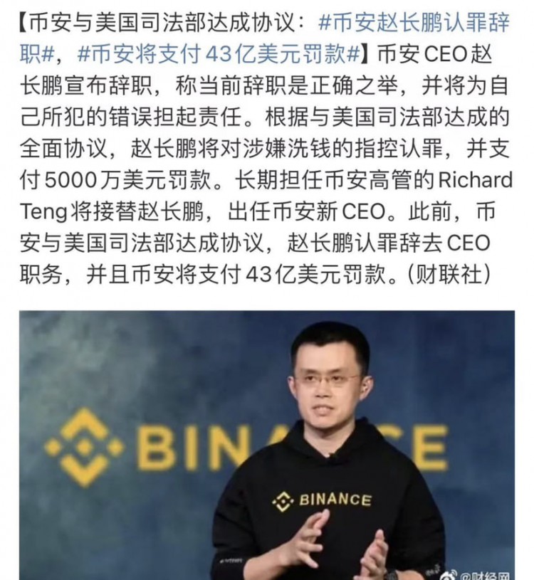 敲黑劃板重點:(尤其第4條) 1罰幣款安40億刀,是利空出盡