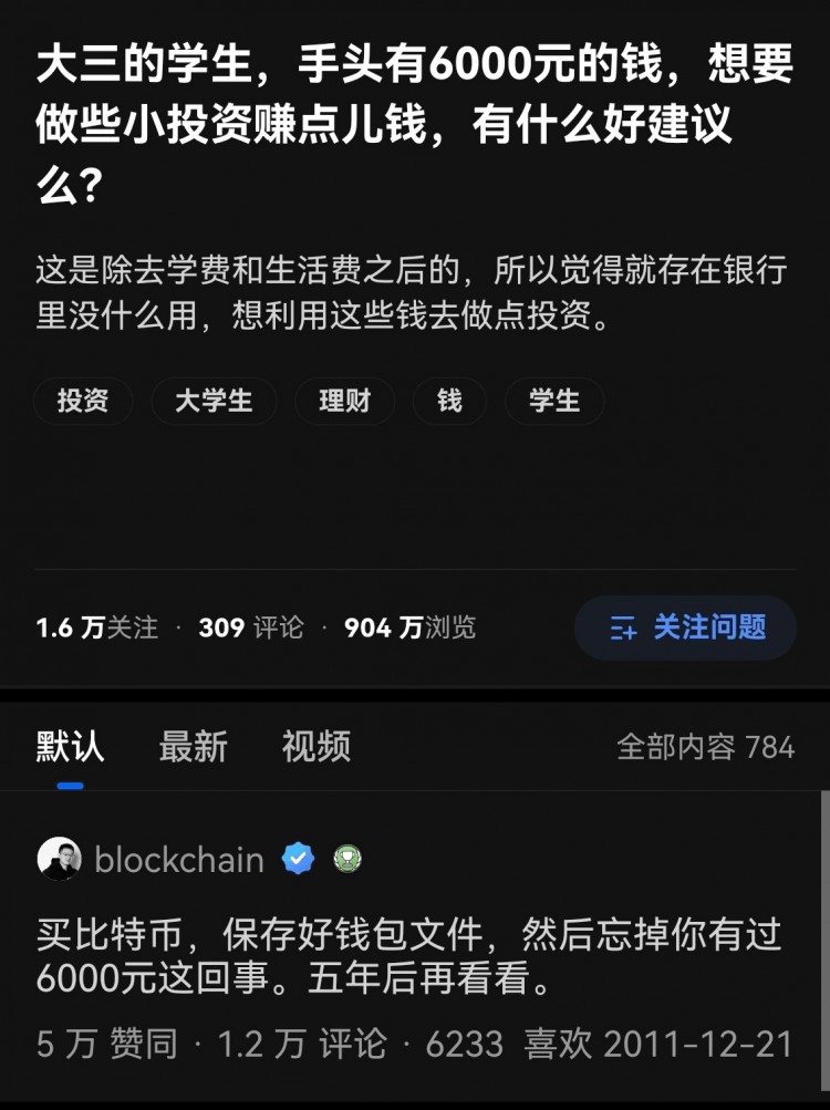 告訴你INUS會漲1000倍有什么用？你們敢拿100U博一把嗎？