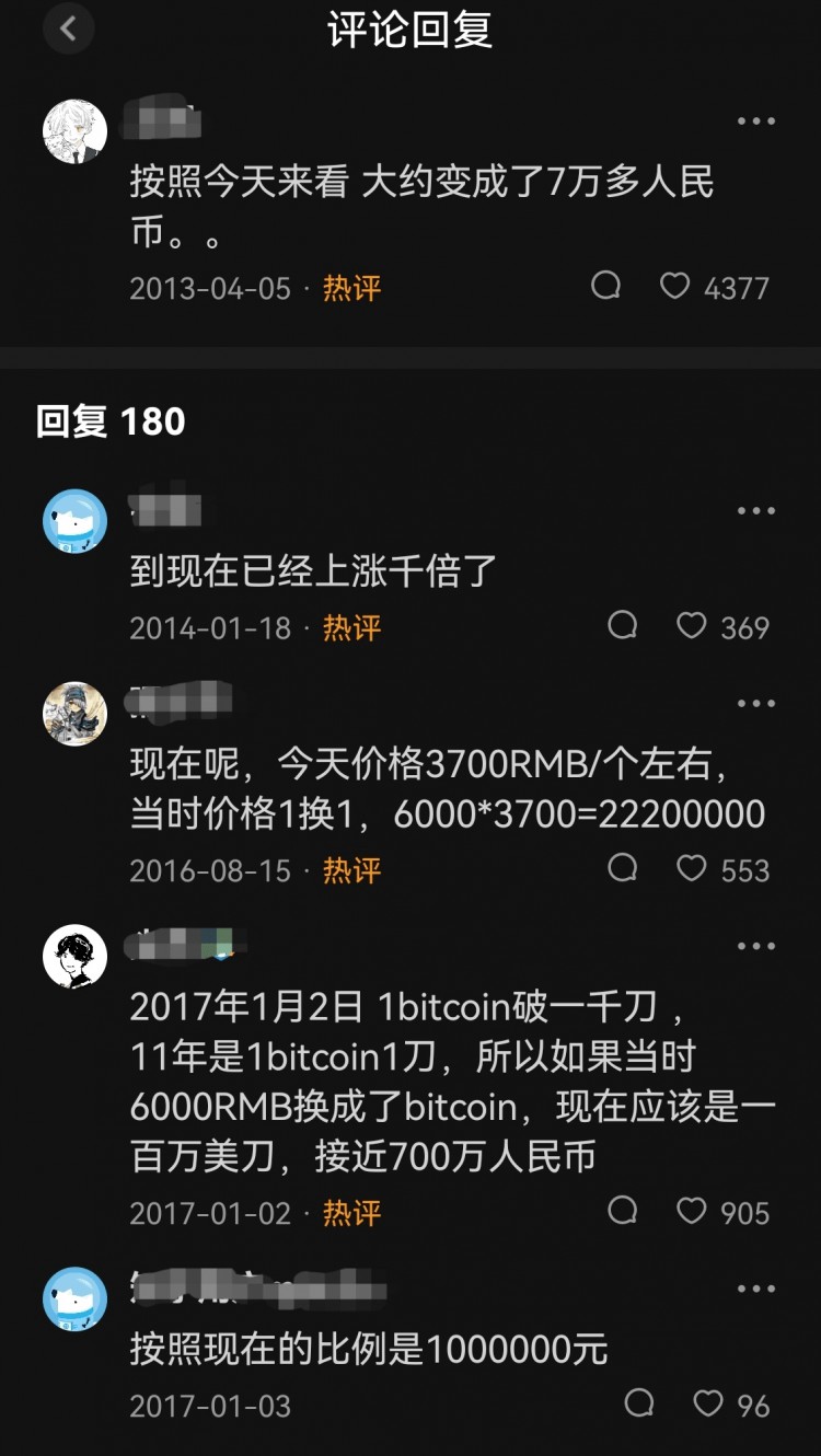 告訴你INUS會(huì)漲1000倍有什么用？你們敢拿100U博一把嗎？