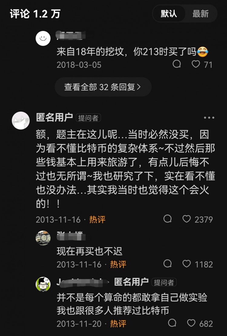 告訴你INUS會(huì)漲1000倍有什么用？你們敢拿100U博一把嗎？