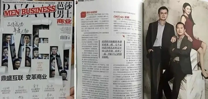 幣安被處以43億美元罰款,為華人創(chuàng)業(yè)史上最大的一筆