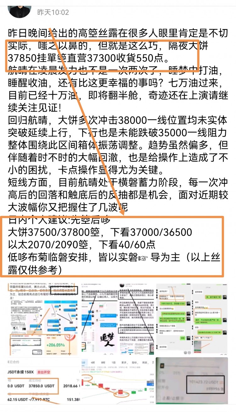 [任逍遙]上邊整數(shù)關(guān)口不破，再次先箜后哆