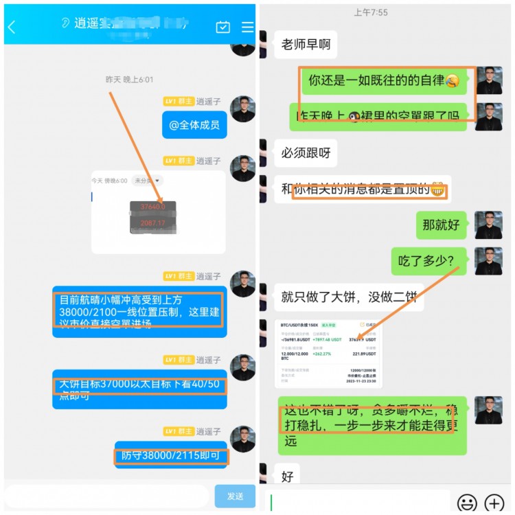 [任逍遙]上邊整數(shù)關(guān)口不破，再次先箜后哆