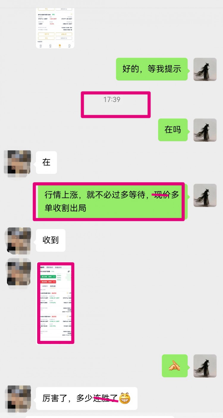 [靖言論幣]大餅白盤震蕩上行,以太坊漲幅更甚,午間給出的多單