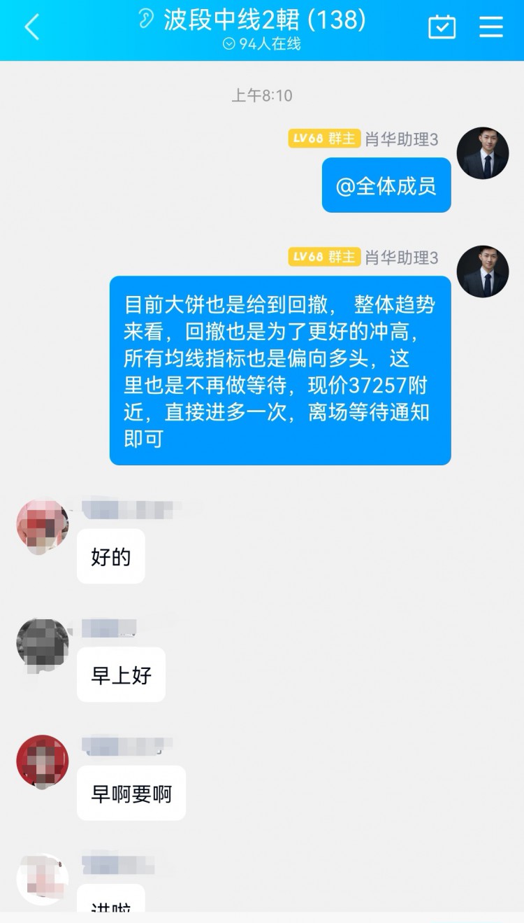 [肖華論幣]日內(nèi)航情依舊是呈上行趨勢