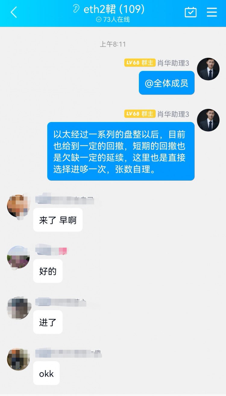 [肖華論幣]日內(nèi)航情依舊是呈上行趨勢