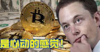 星爺?shù)膸虐?Binance)標志沒有被掩蓋。比特幣有什么魅力，讓世界上所有的老板都蜂擁而至？這里的文