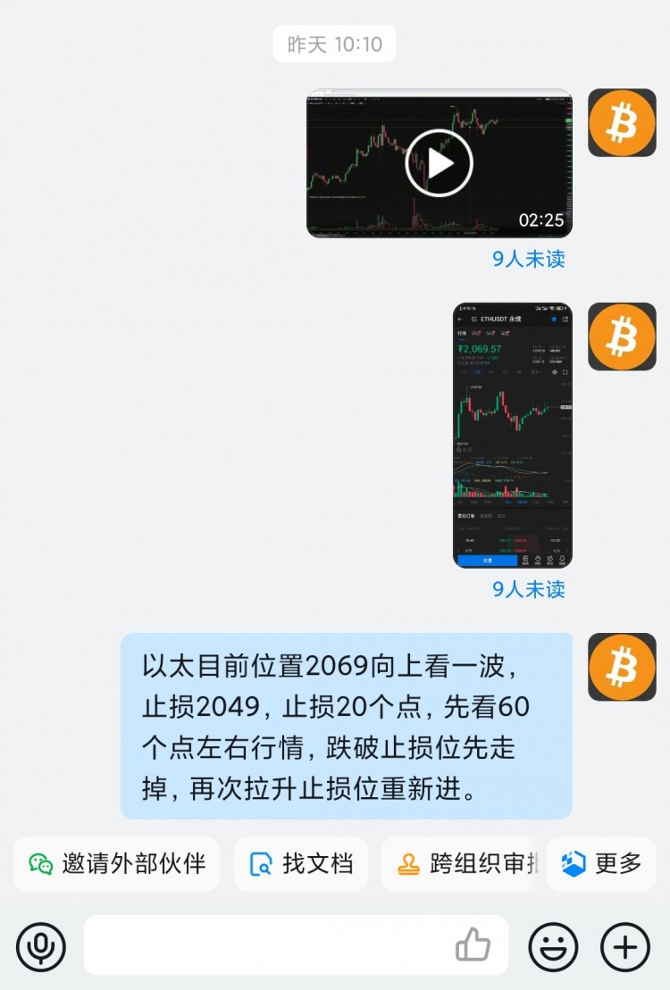 [qianyixinhao]以太昨天剛好又吃到預(yù)期附近,最多給了60個(gè)點(diǎn)行情