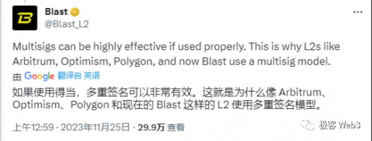 [區(qū)塊鏈巨鯨]從Blast到Layer2多簽后門：為何社會共識比技術更為重要？