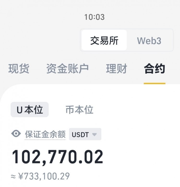 余額慢慢長(zhǎng)大卡納曼:人對(duì)損失和獲得的敏感程度不同,損失的痛苦