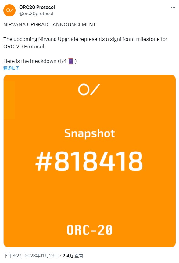 「BTC生態(tài)」ORC-20是否可以涅盤重生？