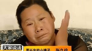 我有一個(gè)朋友的朋友,反正不是我,哈哈