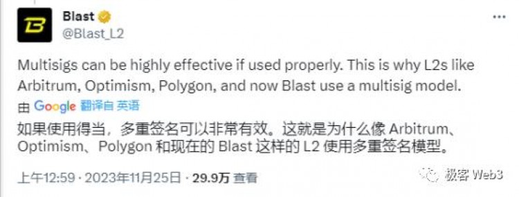 [李哥談幣]從Blast到Layer2多簽后門(mén)：技術(shù)與社會(huì)共識(shí)哪個(gè)更重要？