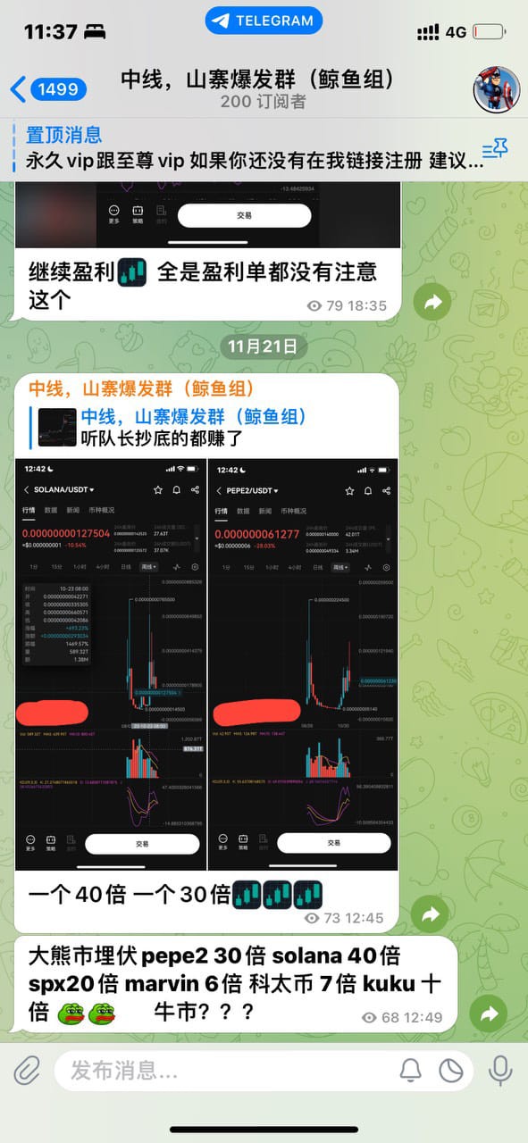 比特幣BTC為毛這幾天不漲?