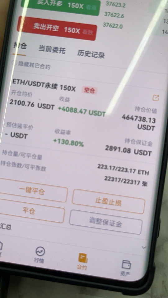[程瀾合約打野]以太坊來(lái)到了關(guān)鍵位置！