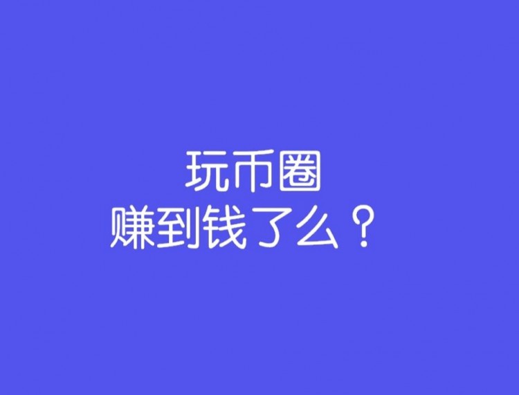 如果牛市來了，新老韭菜怎么處理？