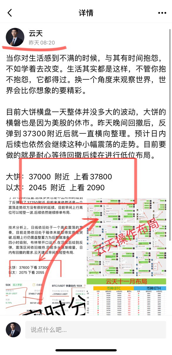 [財經(jīng)云天]云天：分析匯總