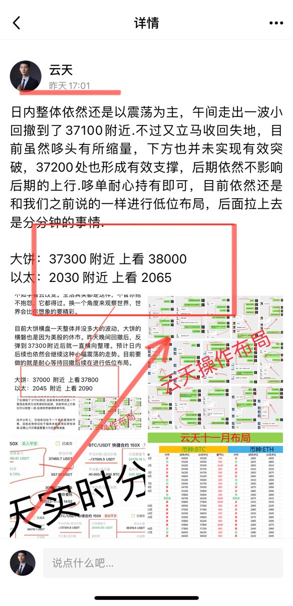 [財經(jīng)云天]云天：分析匯總