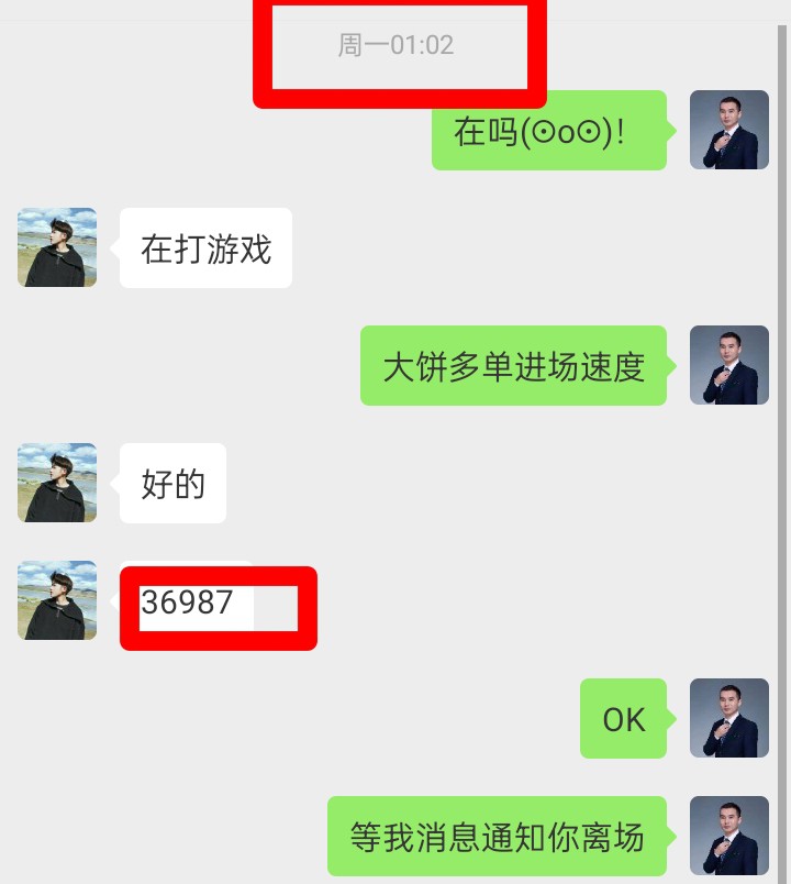 [老浩談幣]老浩談幣：11.29早上大餅思路分享，昨日已拿下1000點(diǎn)