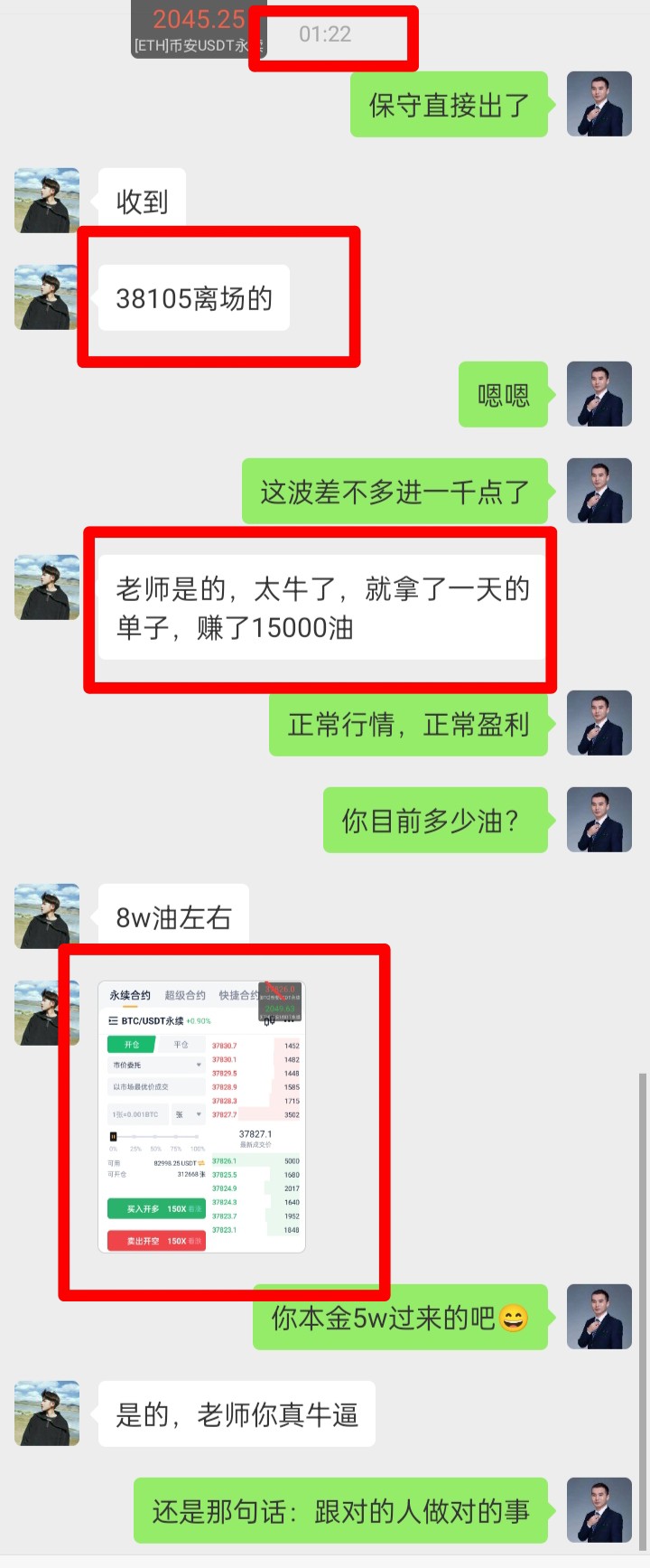 [老浩談幣]老浩談幣：11.29早上大餅思路分享，昨日已拿下1000點(diǎn)
