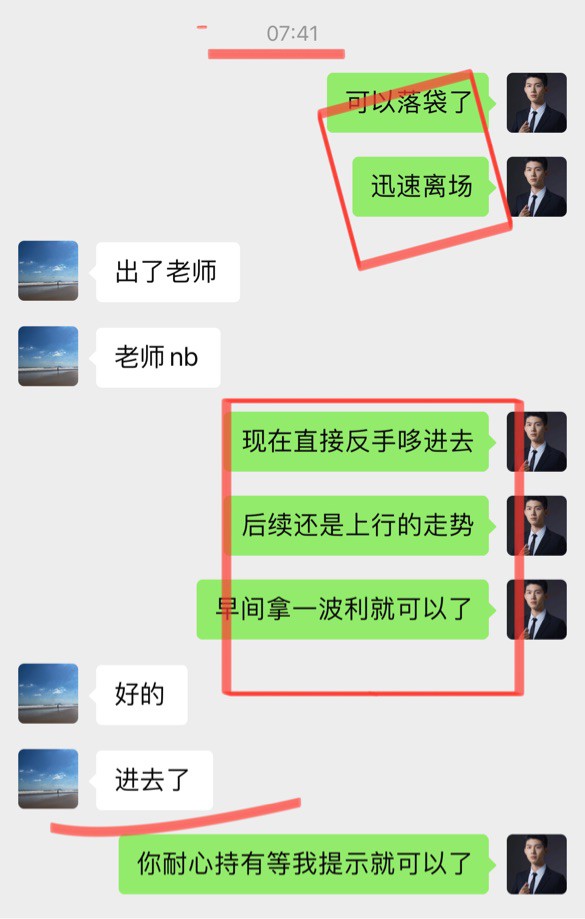 [財經(jīng)云天]云天：夜間分析