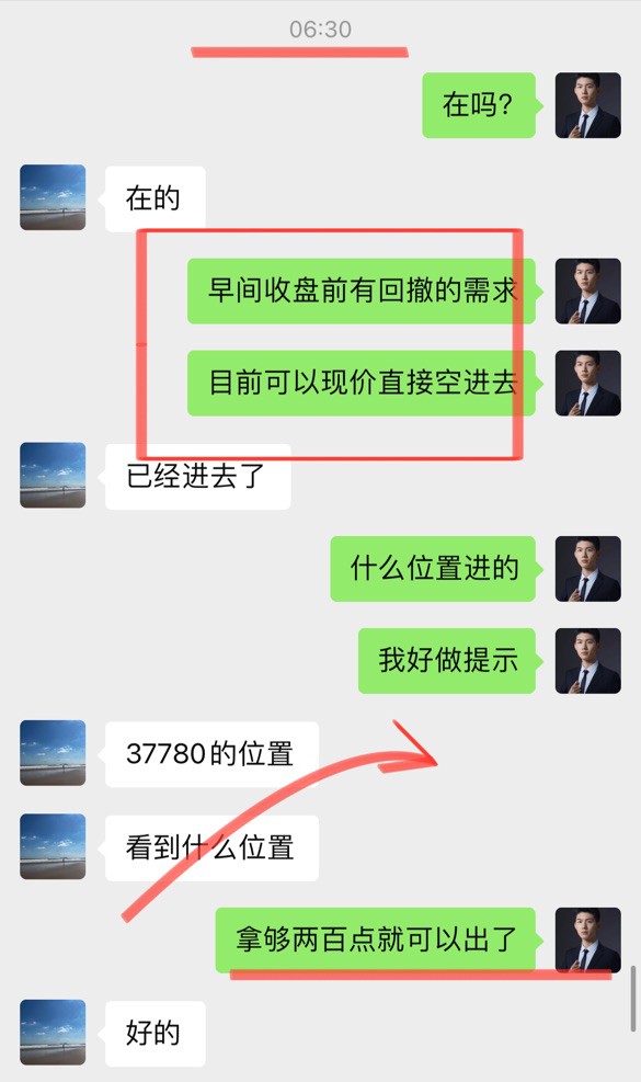 [財經(jīng)云天]云天：夜間分析