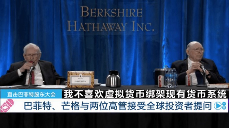世界財富大遷移！巴菲特的損失 1800 億 vs 比特幣暴漲 110%，新時代還是末日序曲？