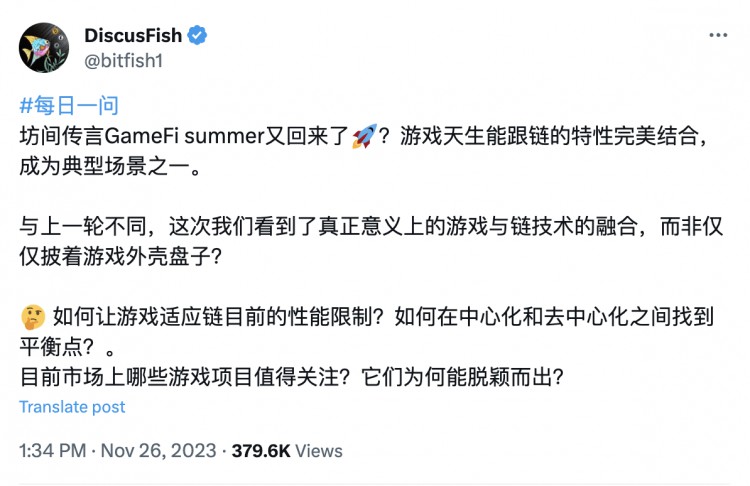 這一輪GameFi是如何火起來的，板塊輪動或基本面改善？