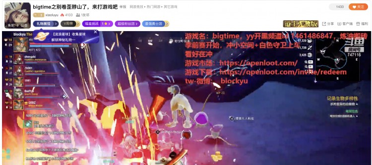 這一輪GameFi是如何火起來的，板塊輪動或基本面改善？
