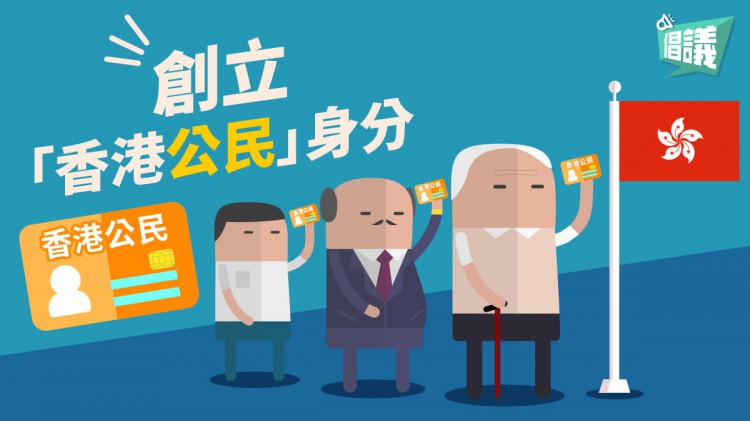 什麼？購買100個BTC就可以獲得香港身份？！
