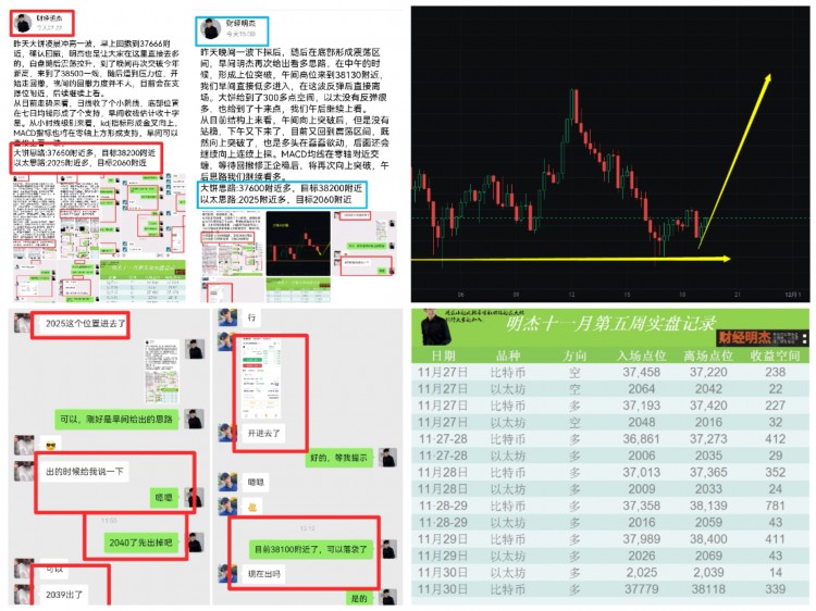 [明杰]做不了大江大河,就做一條小小的溪流吧