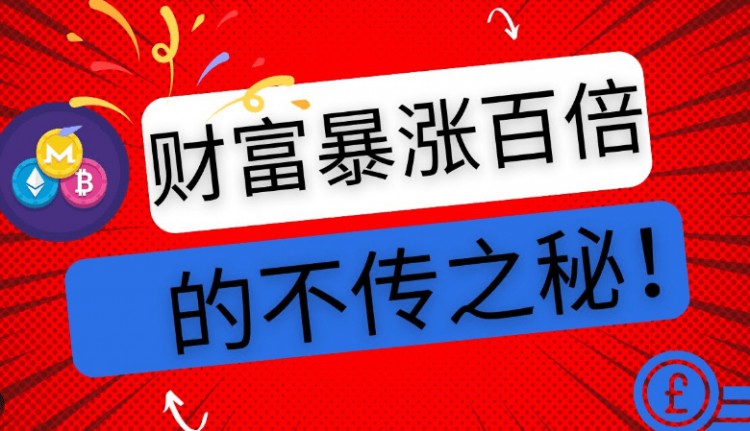 現(xiàn)階段購買什么樣的貨幣財(cái)富自由？