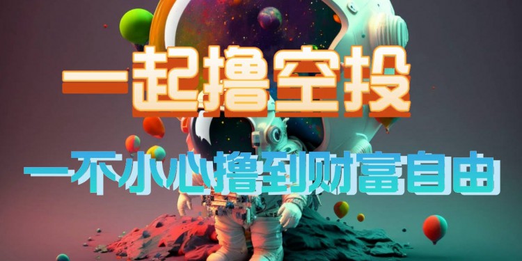 Arbitrum One上線主網(wǎng)