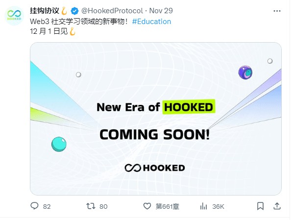 hook這個幣!為什么這么多人都在談論它呢?